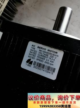 议价商品杭州英迈克伺服电机3kw，保存完好，价格面议。SM-130A