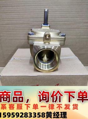 丹佛斯工业电磁阀NC  EV220B  032U7150 水议价下单