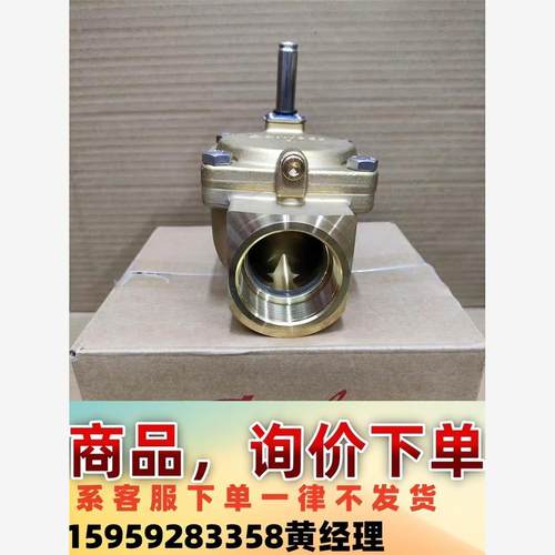 丹佛斯工业电磁阀NC  EV220B  032U7150 水议价下单