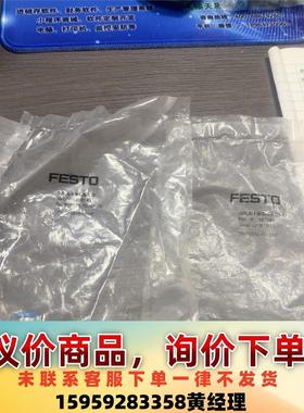 费斯托GRLA-1/8-QS-8-D  193145   G议价下单