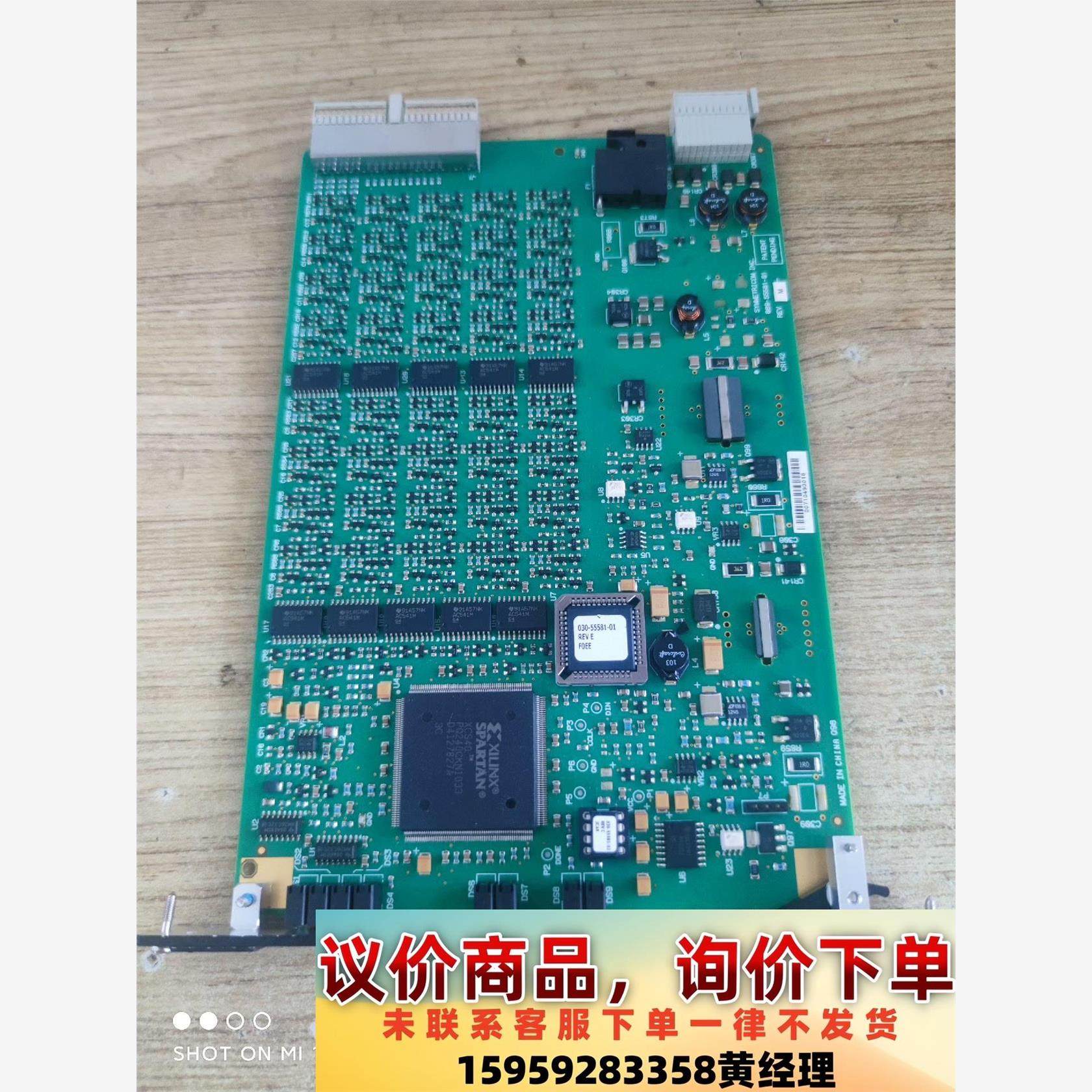 拆机Symmetricom  卡板议价下单