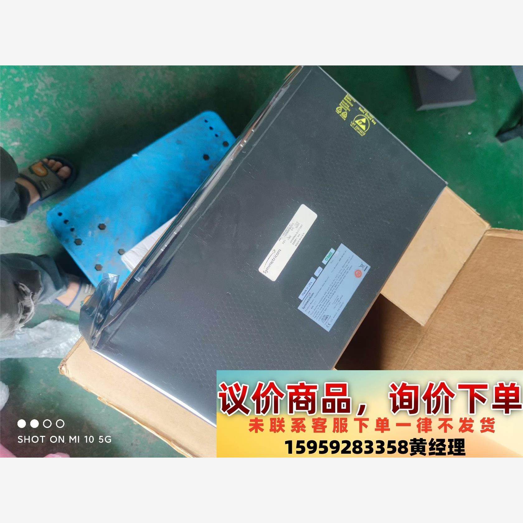 全新Symmetricom控制箱议价下单