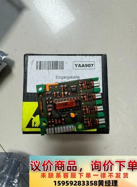 YAA907哈希氨氮哈希inter2c议价下单