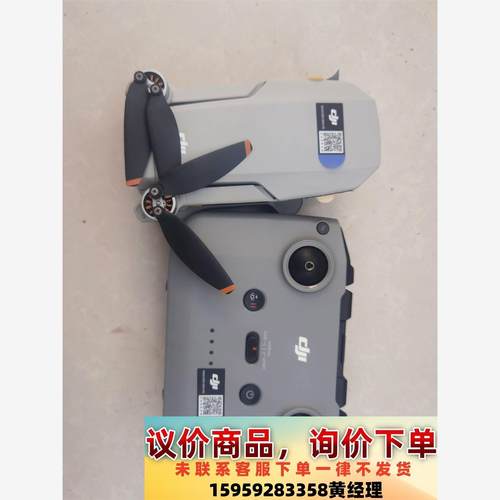 大疆mini2se标配橙色好，飞机 电池 遥控，飞机激活没有议价下单