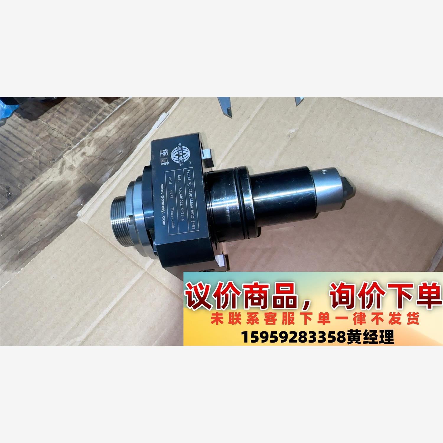 堡威车铣复合动力刀座0度动力头议价下单