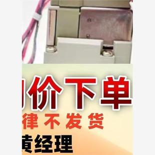 VP544 A 单价485议价下单 1D1