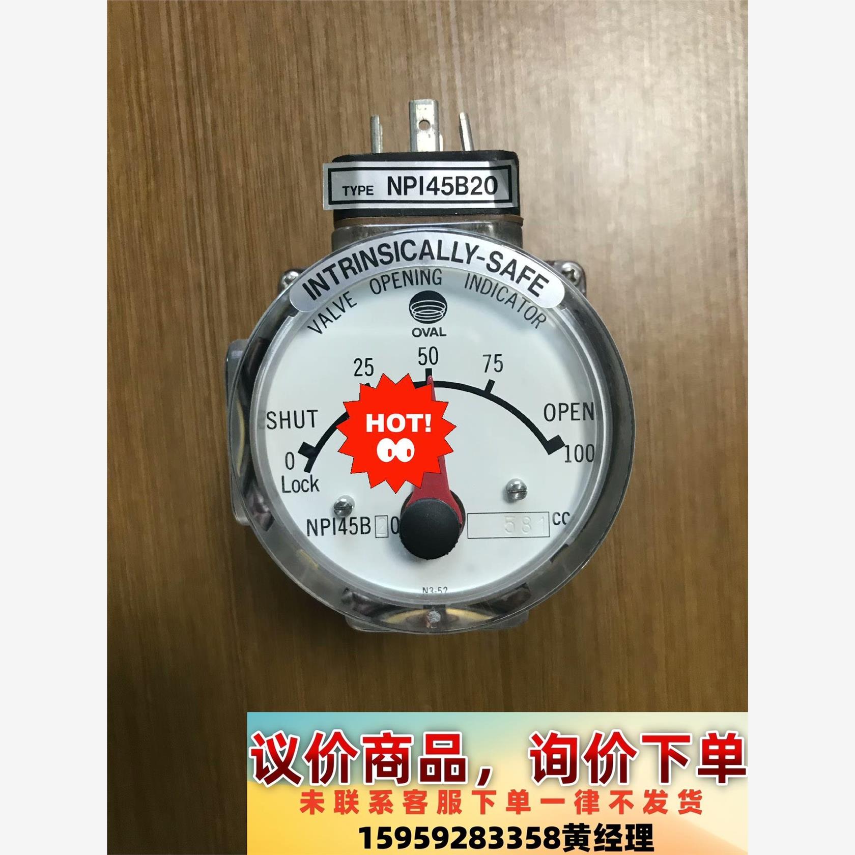 NPI45B20 581CC/364CC，全新原装正品现货。议价下单