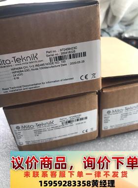 议价商品米塔WP4084 23C/Node 100，全新正品，需要的