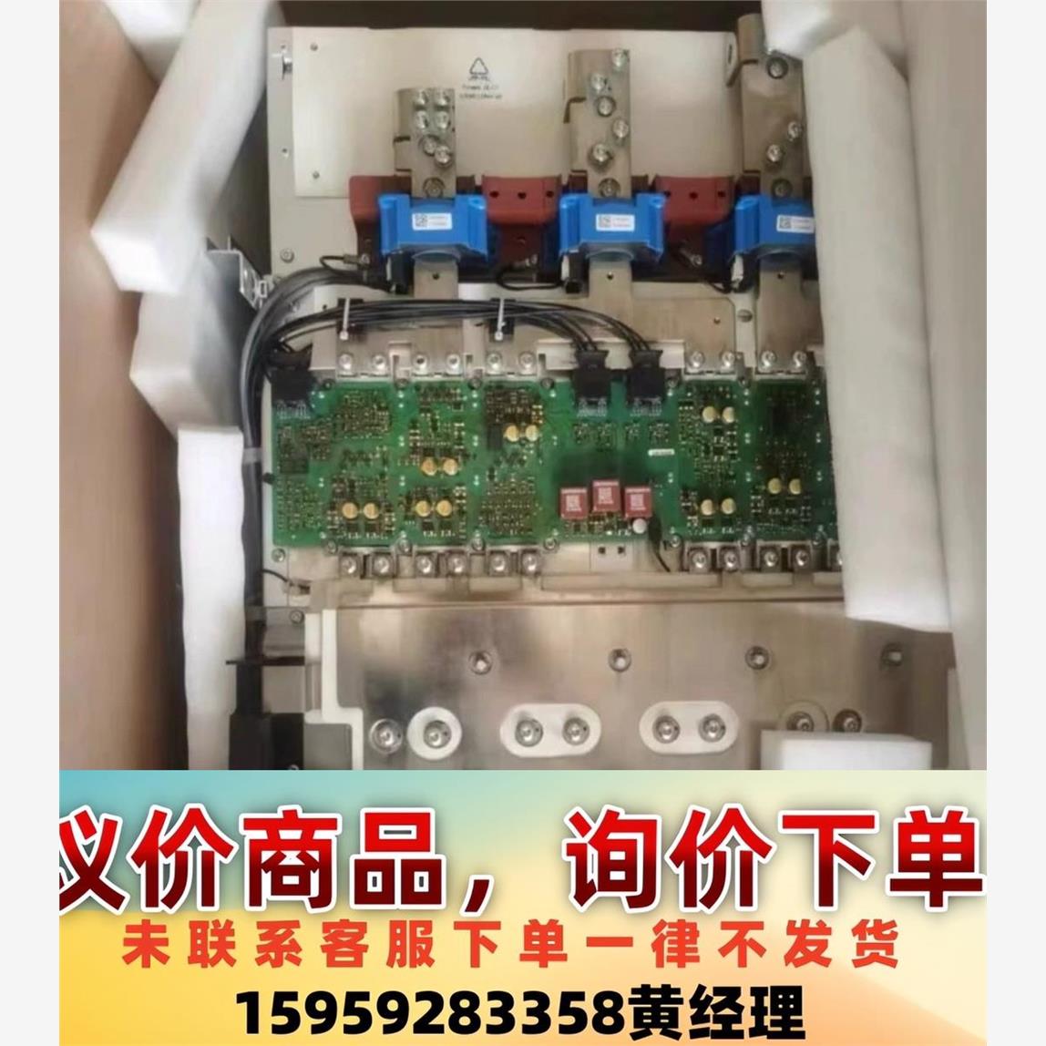 西门子/变频器6SL3352-1AE35-0AA1议价下单