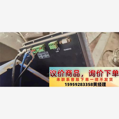 奥森迪科激光切割系统升级改造2000系统电动调焦轴。独立议价下单