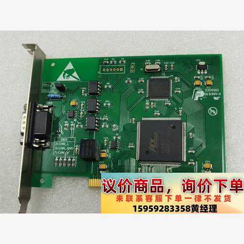 合智同科技 HZ9501 E204460智能型PCI接口CA议价下单