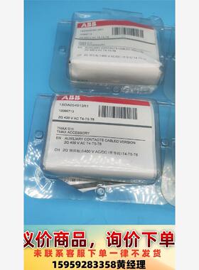 ABB TMAX附件1SDA054913R1 1009971议价下单