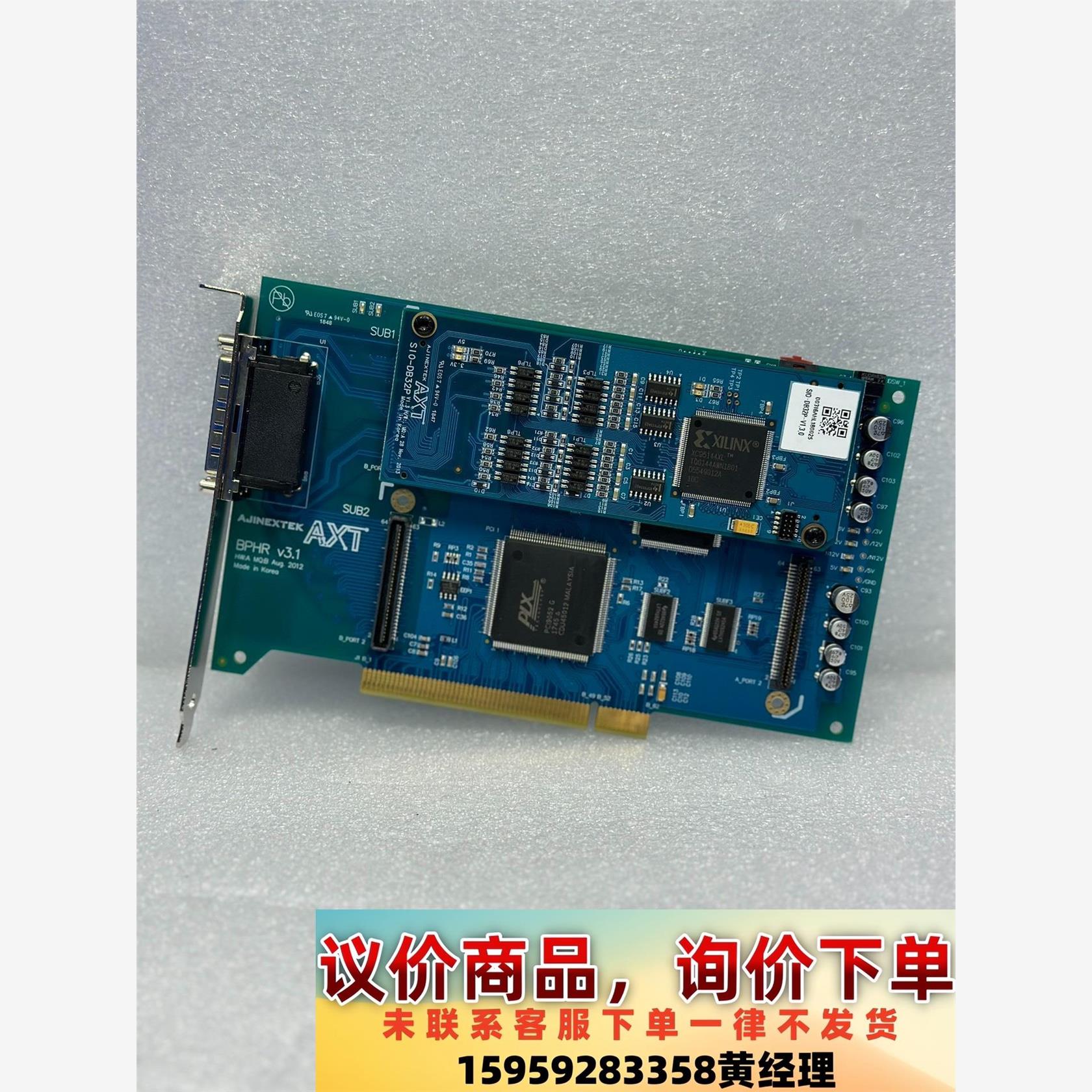 韩国 AJINEXTEK AXT 运动控制卡 BPHR V3议价下单