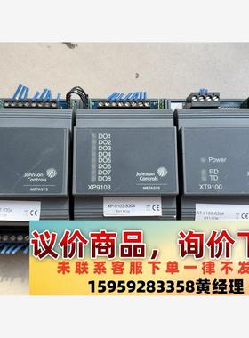 议价商品江森控制器XT9100，拆机二手