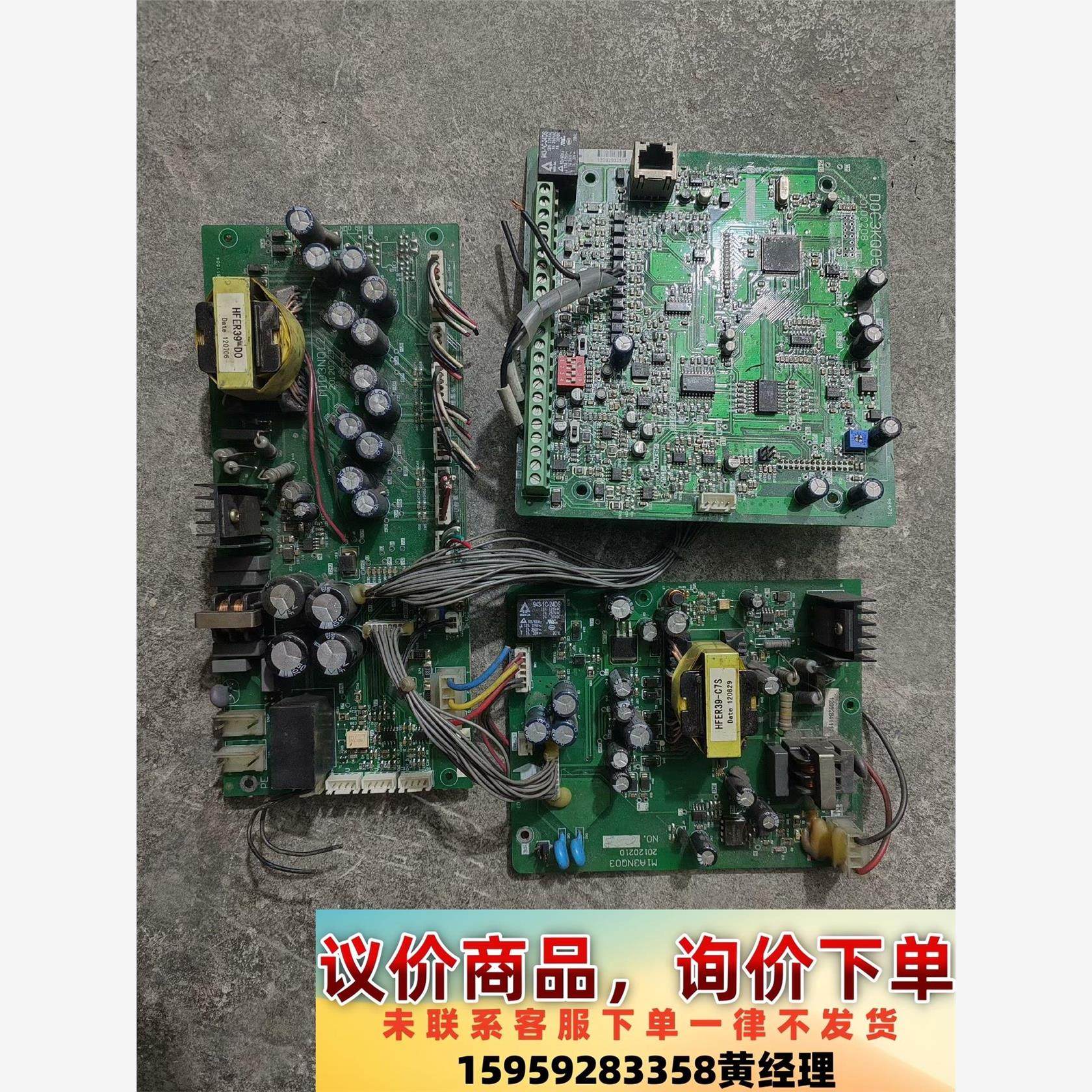 议价商品欧瑞E1000变频器主板D0C3KQ05驱动板M1D3NQ1