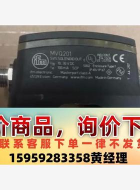IFM-MVQ201-阀门执行机构的位置传感器议价下单
