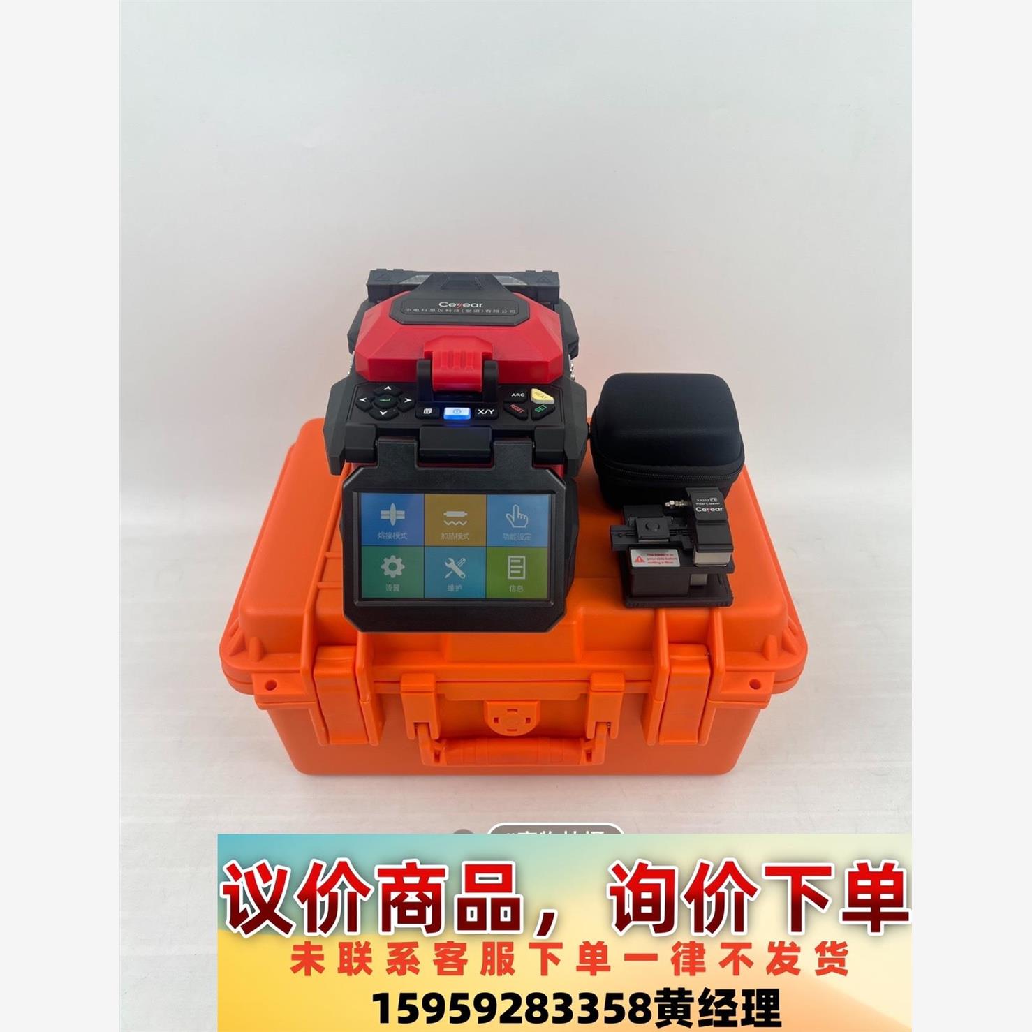 思仪6481B10光纤熔接机，41所AV6471A熔纤机 升议价下单