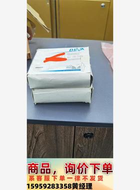 库存全新德国正品DINA控制模块DNDS PMG，ID-NO议价下单