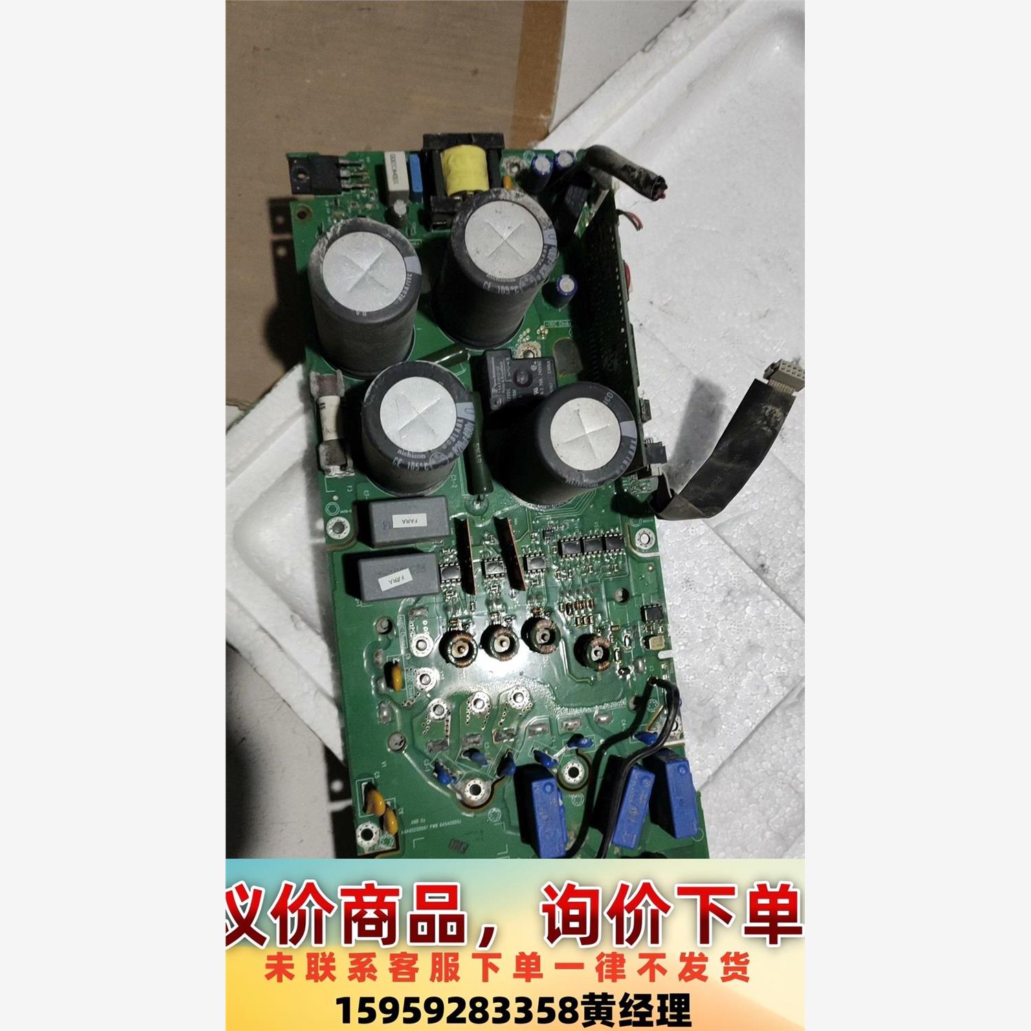 议价商品RINT-5311C电源板驱动板