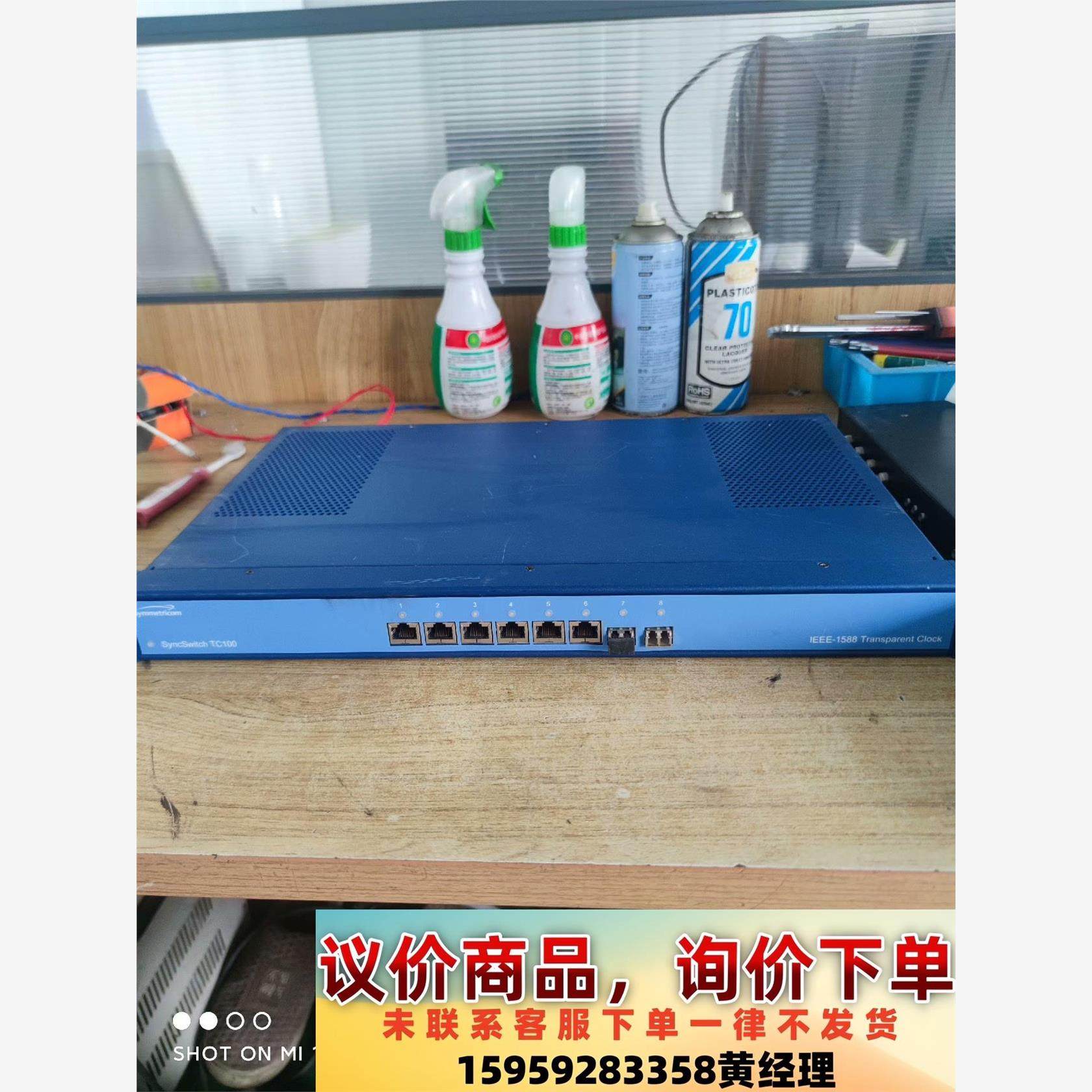 二手Symmetricom控制器议价下单