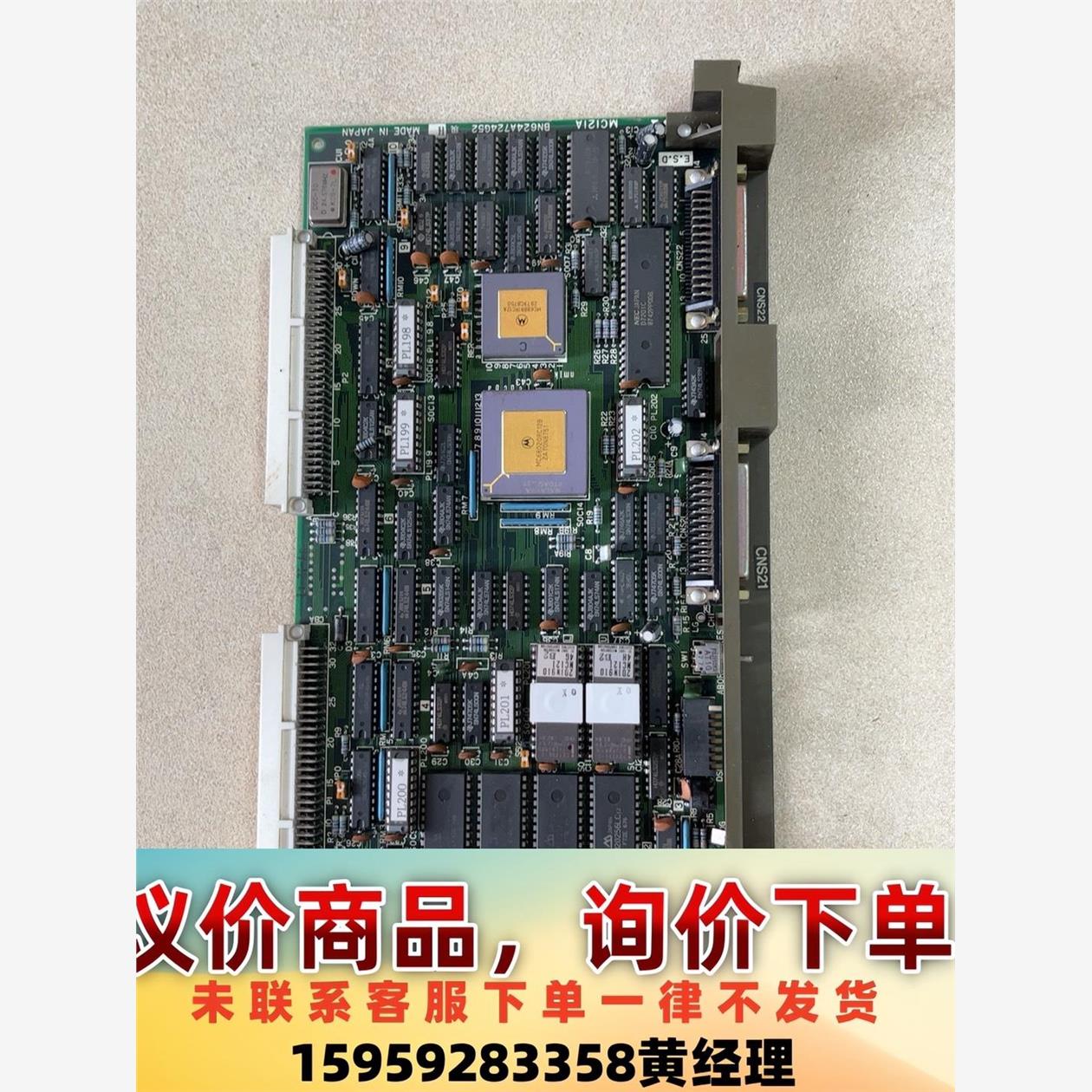 三菱系统板MC121A BN624A724G52，拆机，包好议价下单