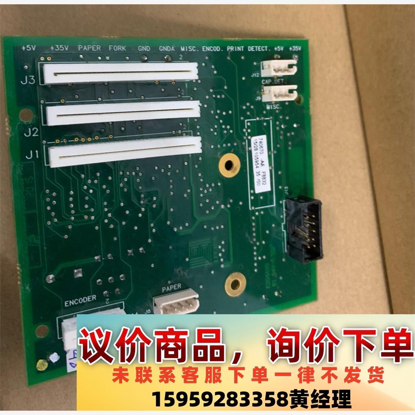 力克 LECTRA卡件议价下单