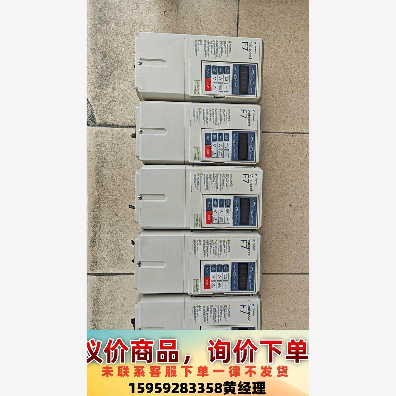 议价商品CIMR-F7B40P4 0.4kw 两台