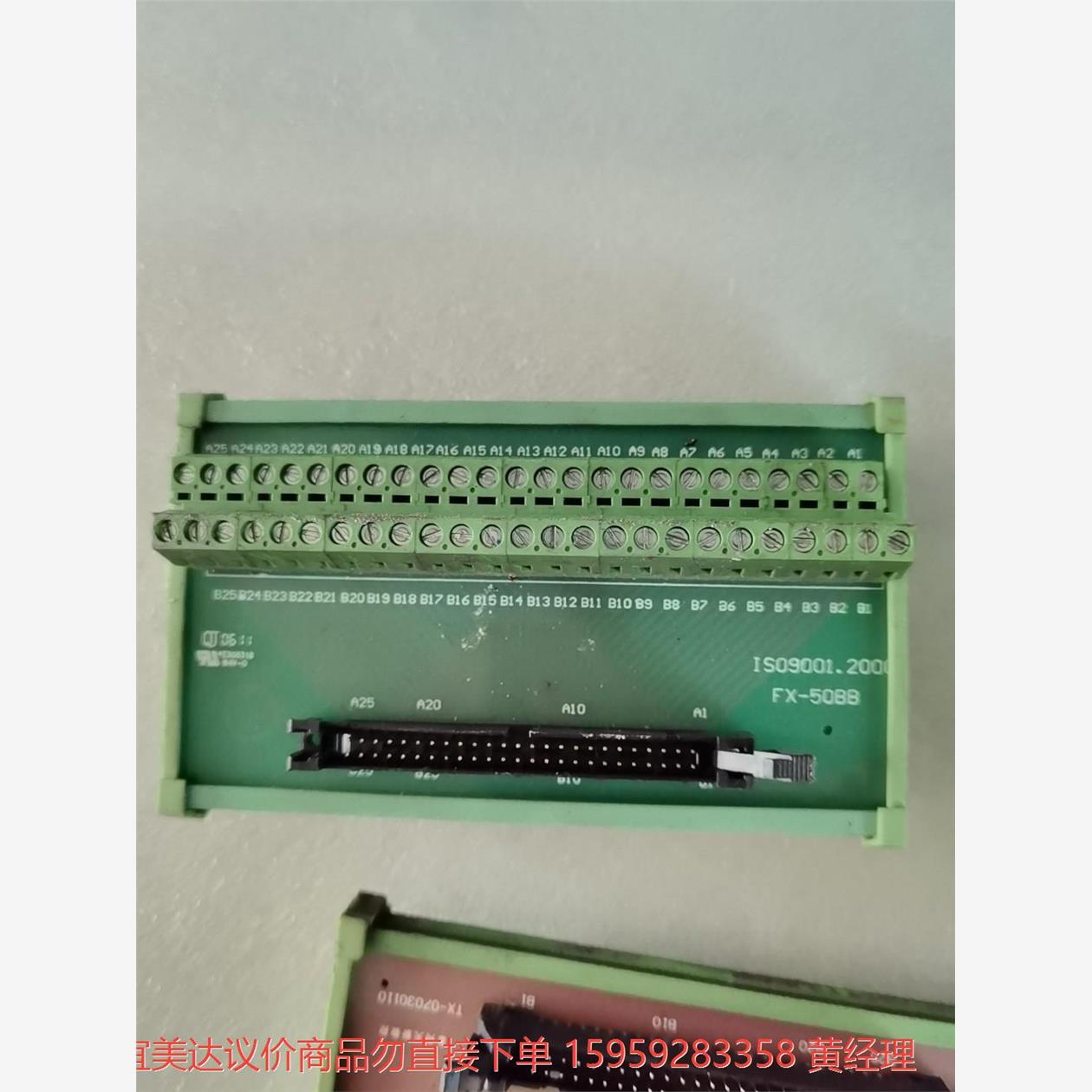 议价商品拆机分线器，FX50BB，PCN7-1T50，两种规格，用得