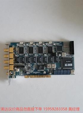 议价商品ALLTECH AC-880B