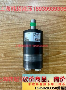OMM20 151G0002丹麦DANFOSS丹佛斯液压马达议价下单