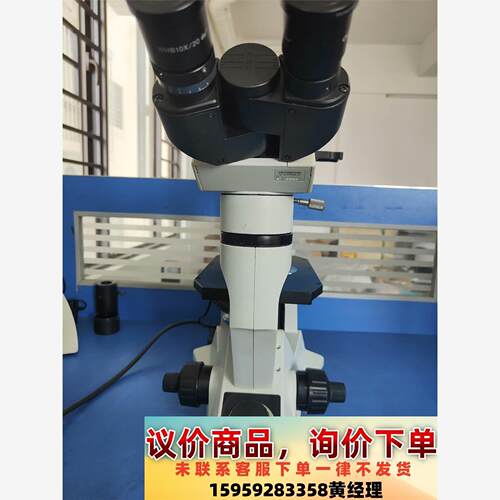 奥林巴斯倒置相差显微镜cKx41一台，带四个原装相差物镜议价下单