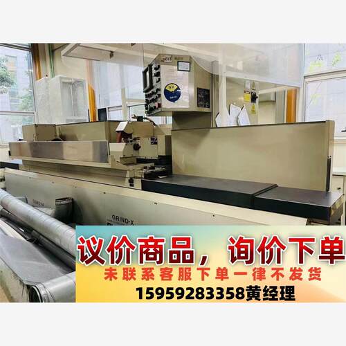 日本冈本数控外元磨OGM—12–60,直径350X1500，议价下单