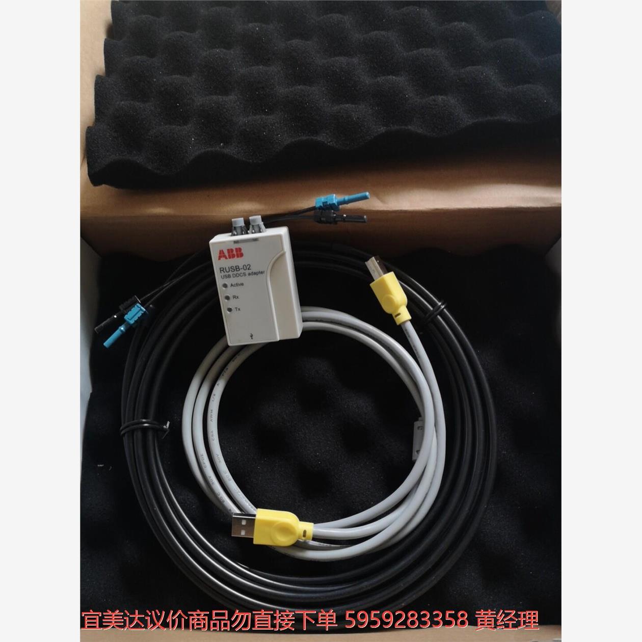 议价商品ABB变频器，rusb