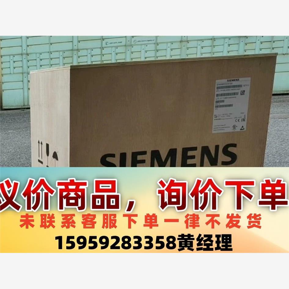 西门子6SL3352-1AE41-0FA1议价下单