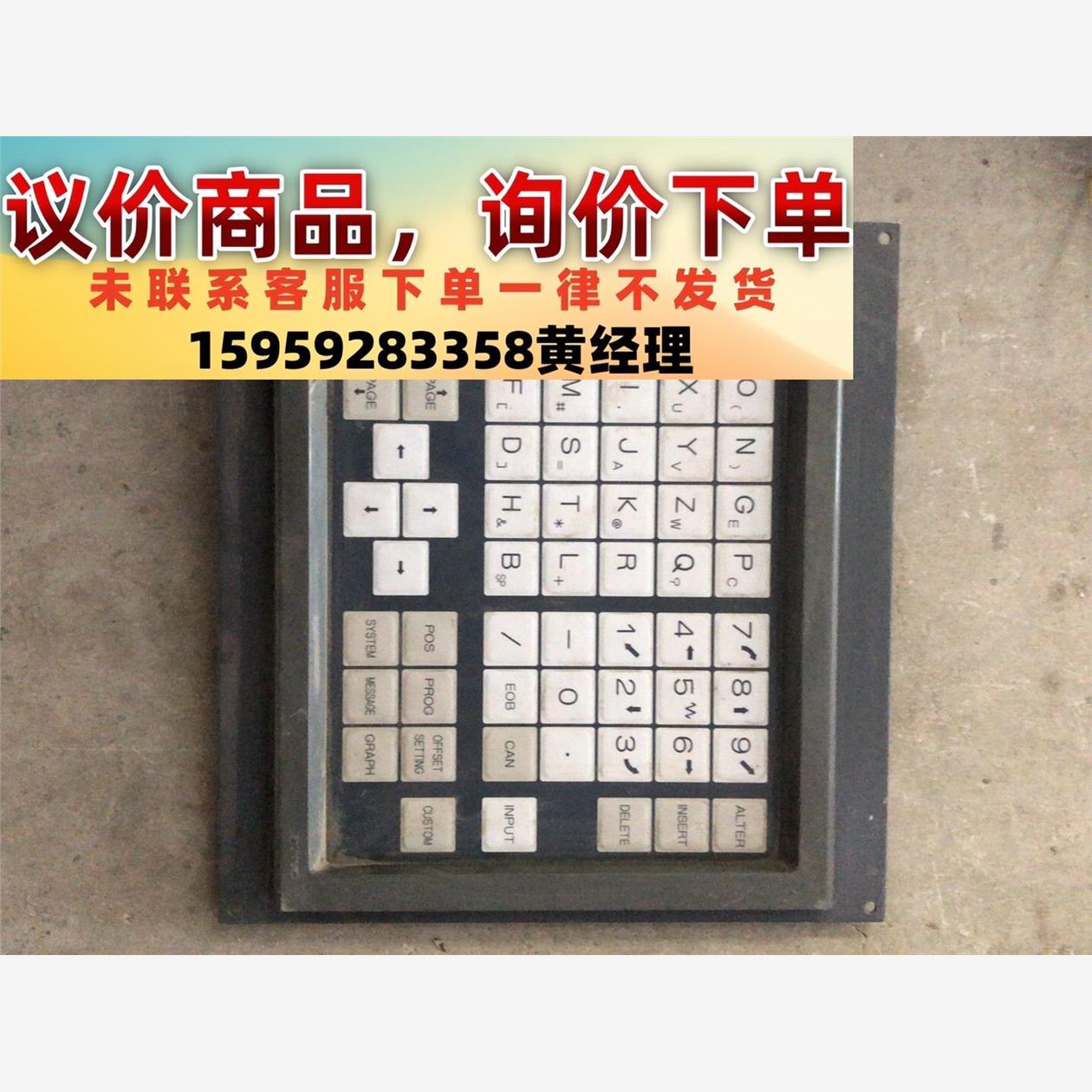 议价商品A20B-79-C1/MA发