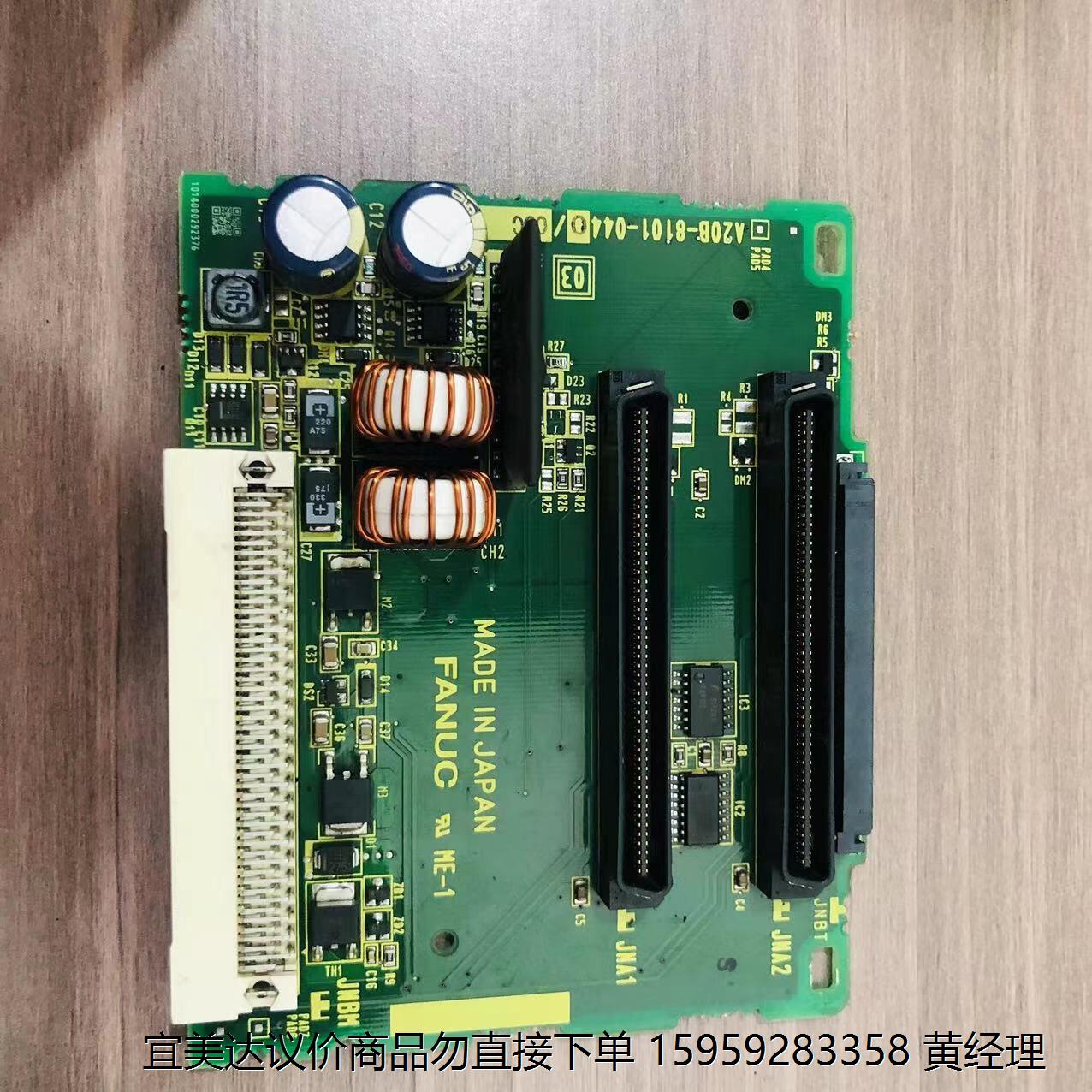 A20B-8101-0440/05C原装拆机系统主机电源版功
