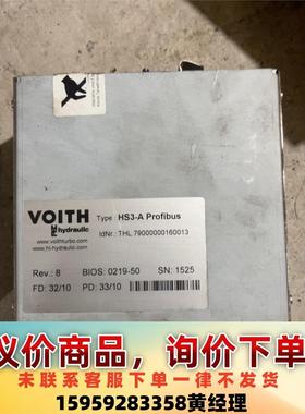 议价商品德国Voith哈雷福伊特电子卡 HS3-A  Profibu