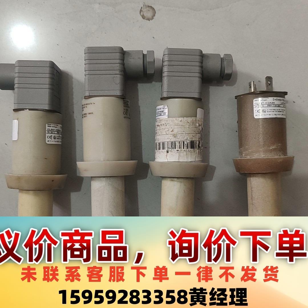 E+H CLS21-C2A4A电导率议价下单