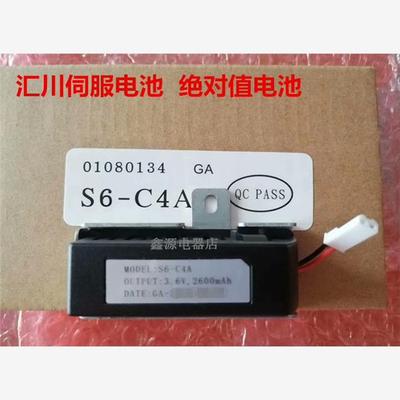 汇川伺服电池汇川编码器绝对值电池盒伺服驱动器电池S6-C议价下单