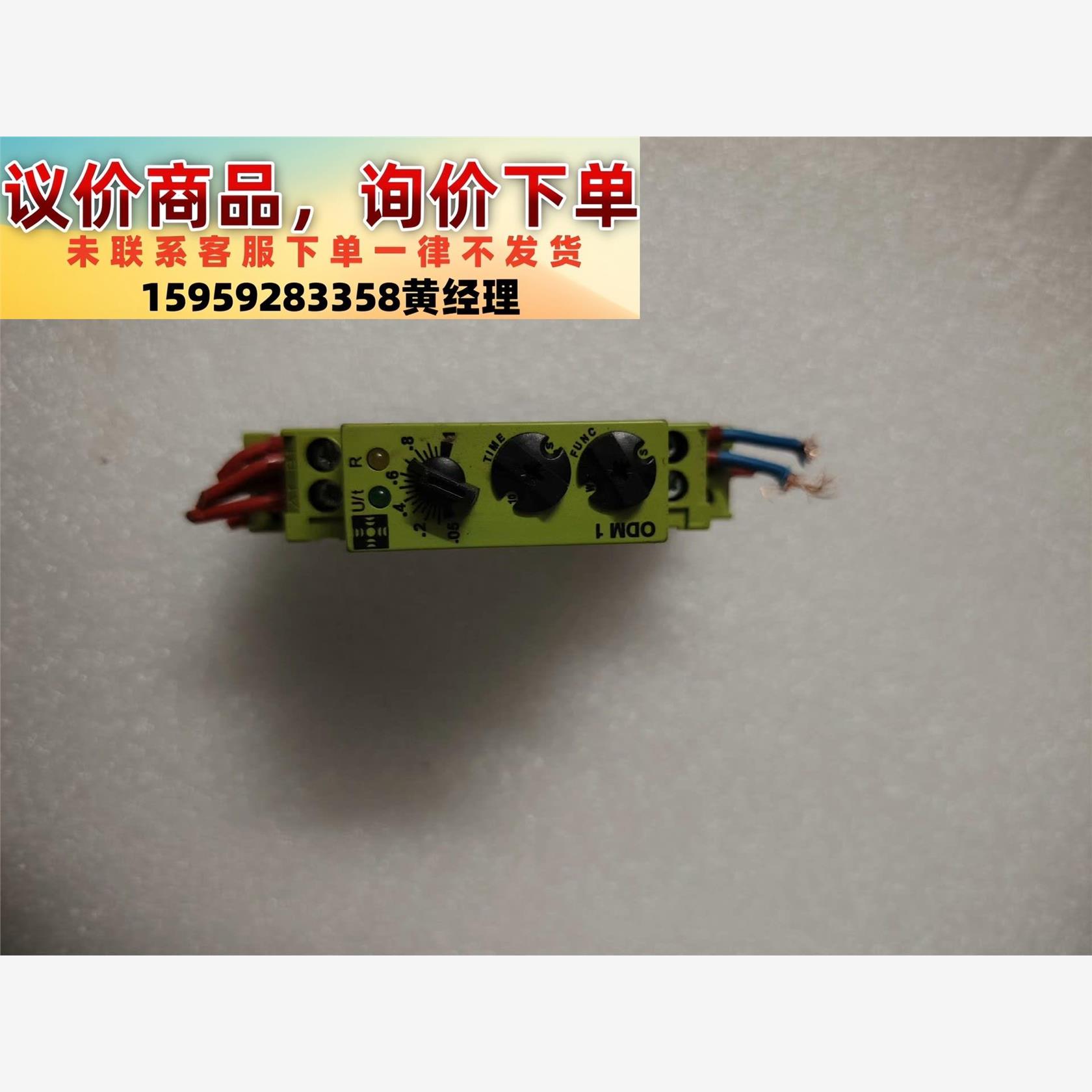议价商品奥地利ODM 1 TELE继电器 VDE 0435