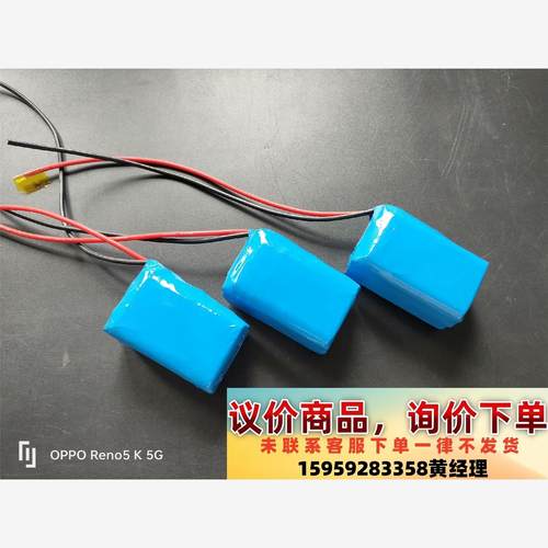 神牛PB960电池 闪光灯电池快充电池盒议价下单