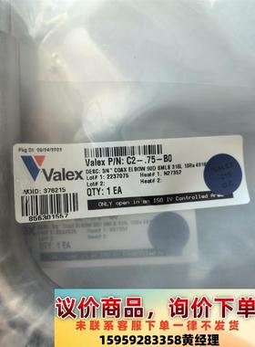 VALEX   3/4  双套弯头  现货多个议价下单
