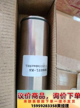 HOPPE 压载探头Hoset1--kS  0/2500mb议价下单