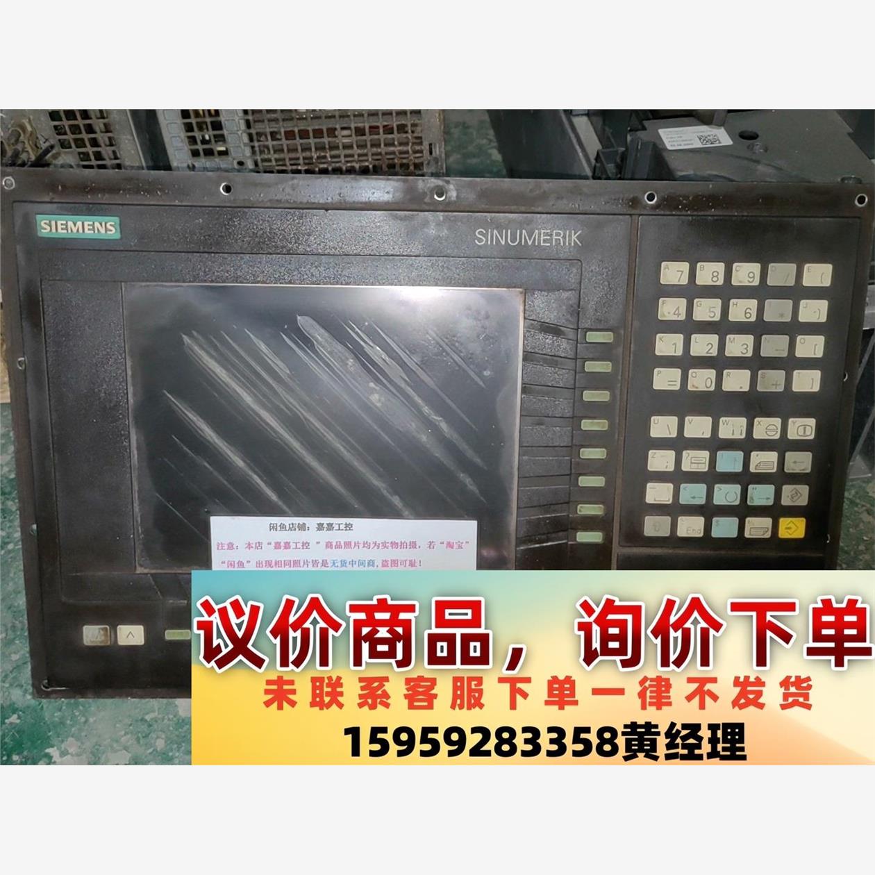 6FC5210-0DA20-2AA1 6FC5203-0AB议价下单