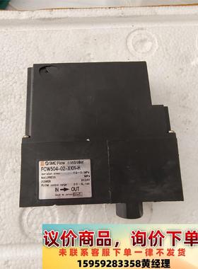 SMC Flow  contrller议价下单