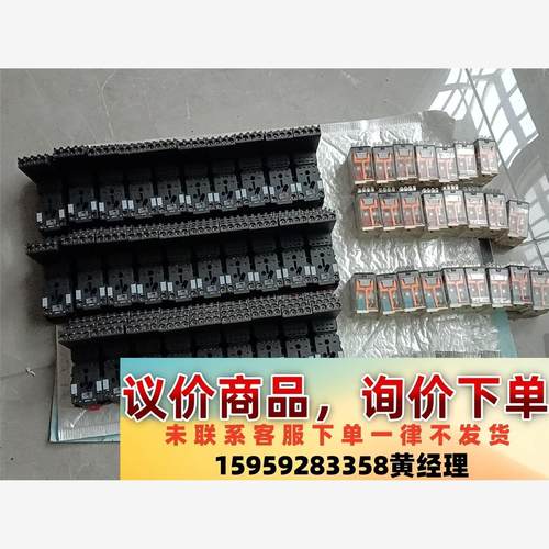 仓库库存 施耐德RXZE2S114M中间继电器底座29个议价下单