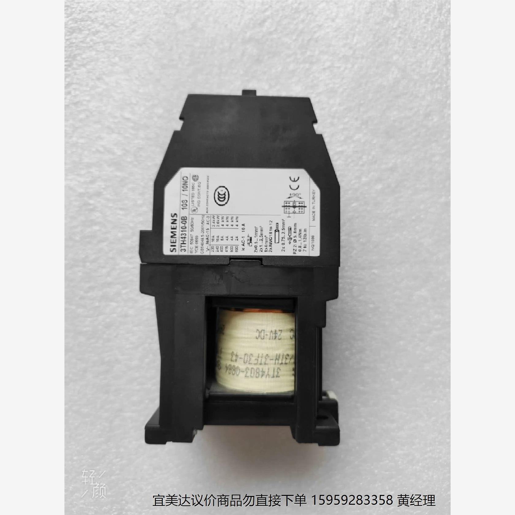 3TH43,  3TH4310-0B刚拆机的，成色很新，需要