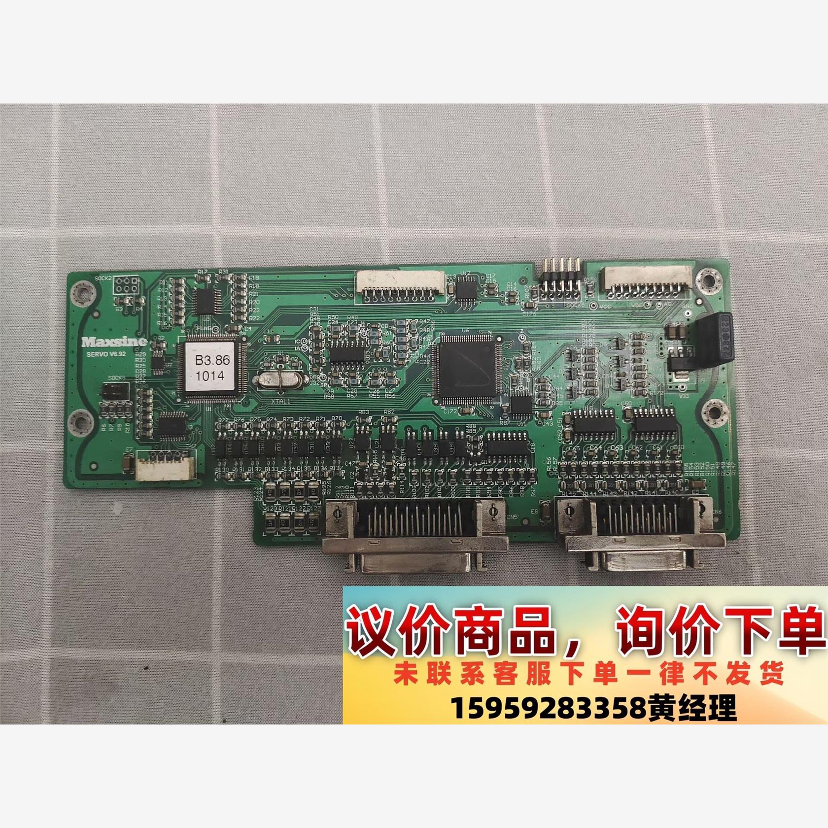议价商品迈信 Maxsine EP100B凯恩帝SD100B驱动器主
