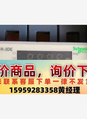 EOCR3DE-WRDM7Q单价1350议价下单