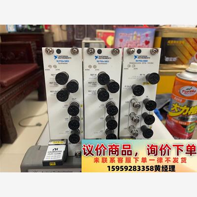NI PXIe5653 PXIe5603议价下单